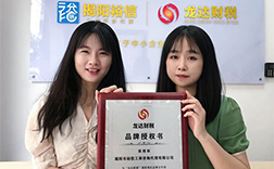 热烈庆祝揭阳裕信合作商再续签