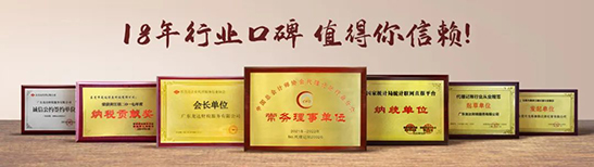 记账报税公司